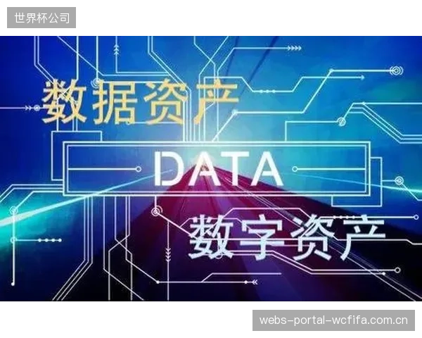 对生物识别数据的合规利用,明确了场馆数字资产的价值边界 对生物识别数据的合规利用,明确了场馆数字资产的价值边界